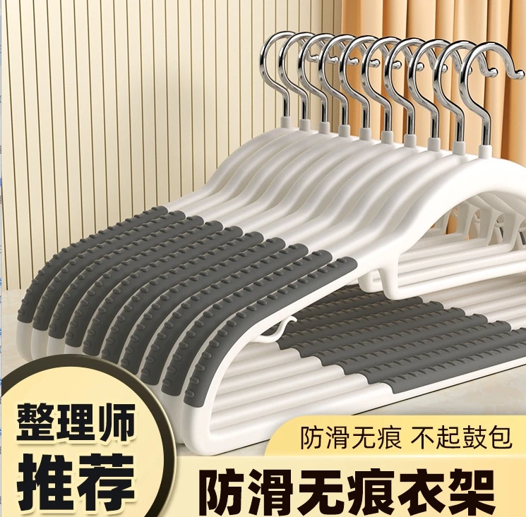 【3个装/无痕衣架】防滑衣架不变形/非帽/由商家子补贴