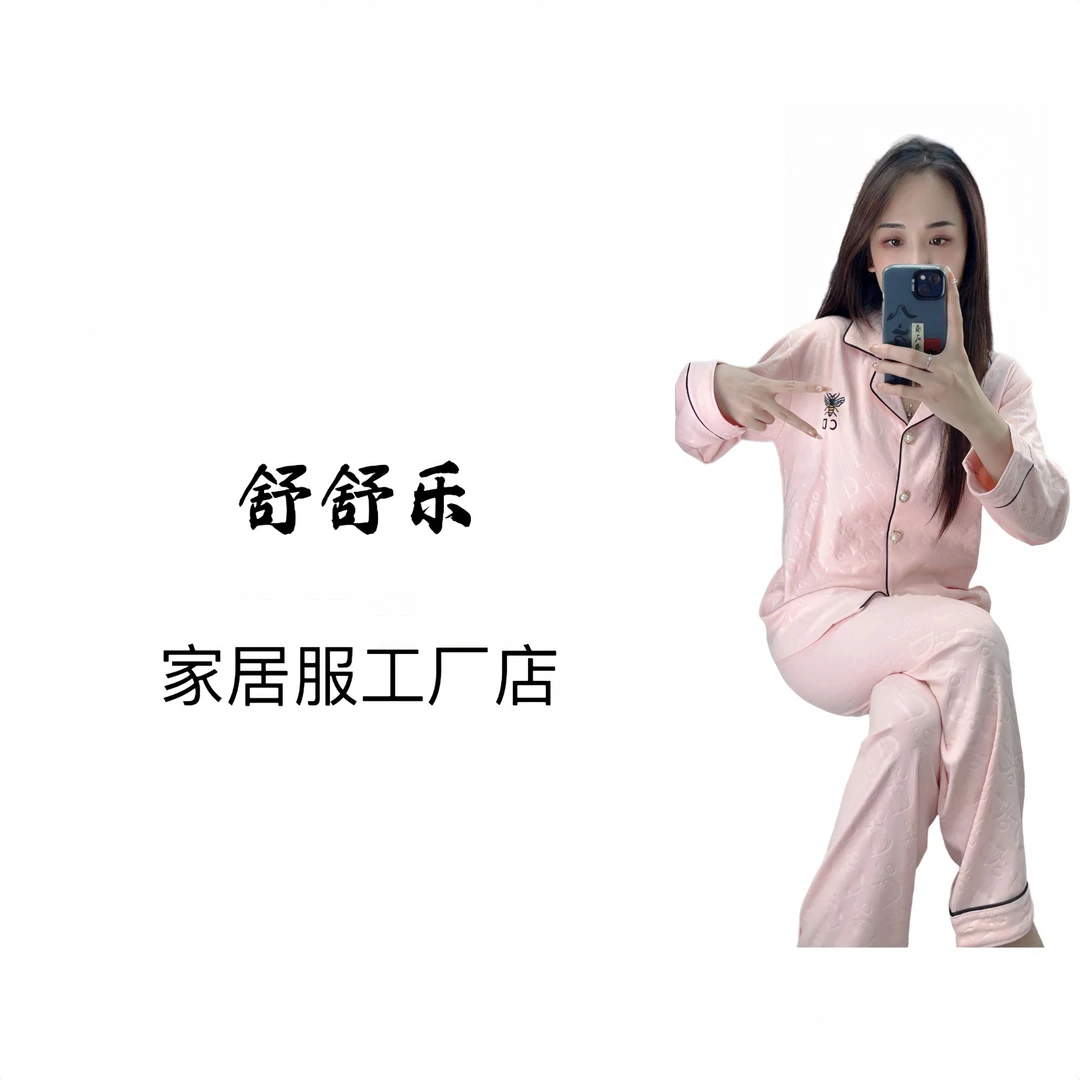 舒舒乐德绒秋冬款加厚时尚长袖轻奢高级感家居服找到编码拍下~