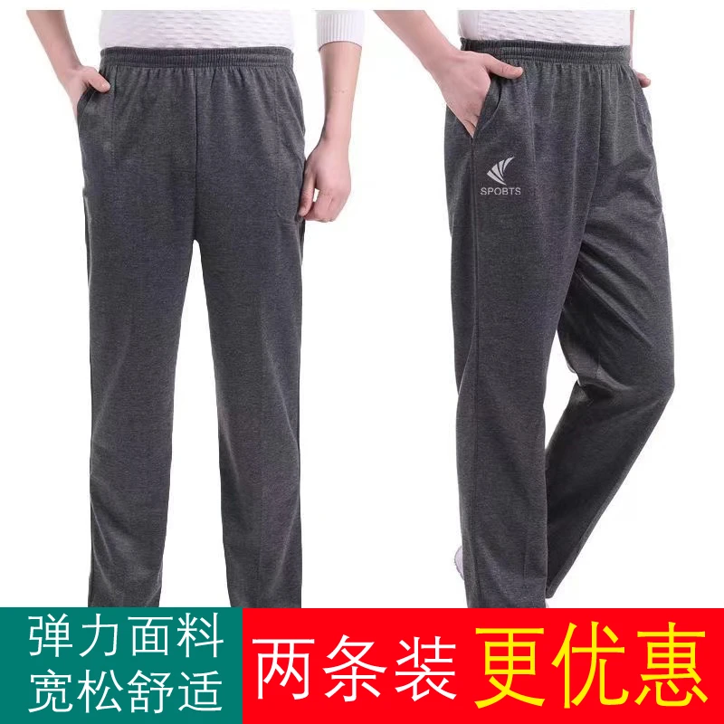 夏季薄款中老年长裤舒适大码宽松高腰松紧腰卫裤运动休闲裤