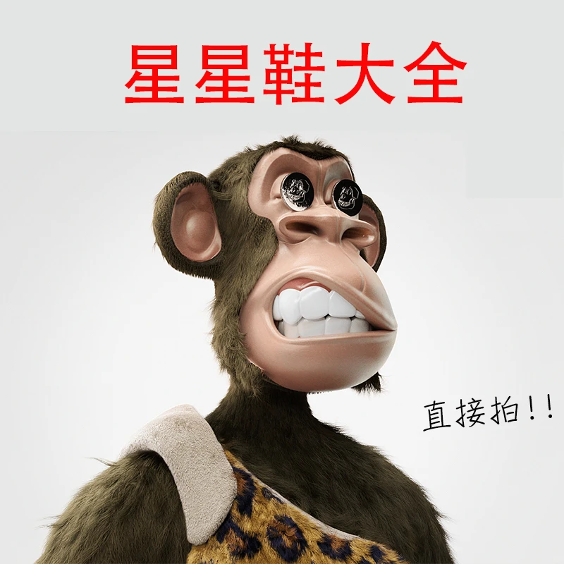所有星星鞋系列~汉堡奶白龙井红酒积木雏菊黑白玫瑰哆啦A梦星星鞋