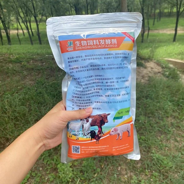 饲料发酵菌种豆腐渣发酵喂猪养殖发酵粉牛羊益生菌酒糟潲水发酵剂