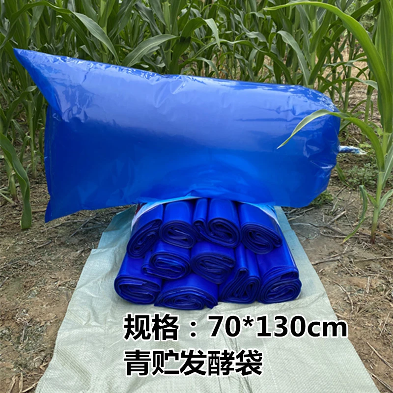 青贮秸秆发酵袋子青储塑料袋牛羊草料打包袋苞米杆发酵口袋加厚大