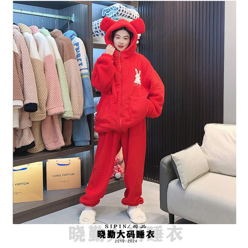 SIPIN/司品大码睡衣加厚1300克玫瑰绒大红本命年可外穿家居服套装