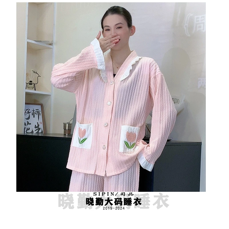 SIPIN/司品 秋季220斤大码睡衣女6535提花棉宽松长袖加大家居服