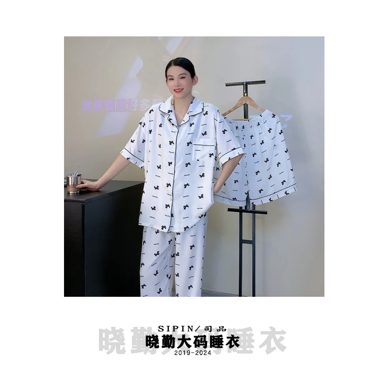 SIPIN/司品大码睡衣女三件套宽松加肥加大夏季透气宽松家居服套装