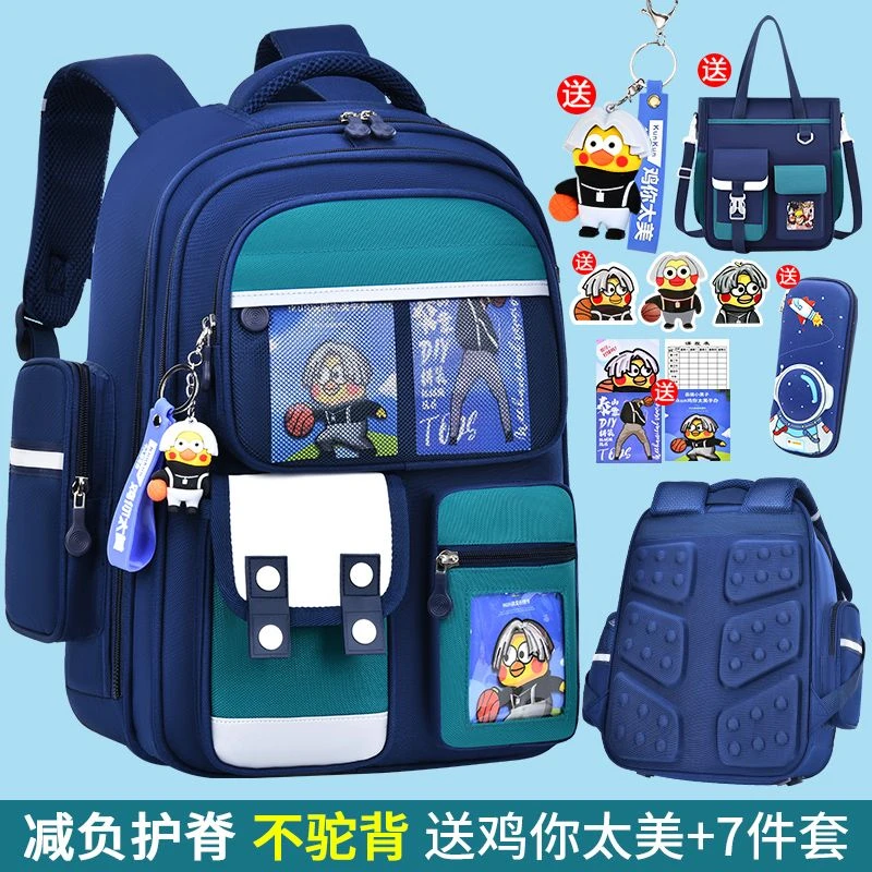 新款书包男孩小学生一三到六年级男生儿童超轻便护脊减负男双肩包