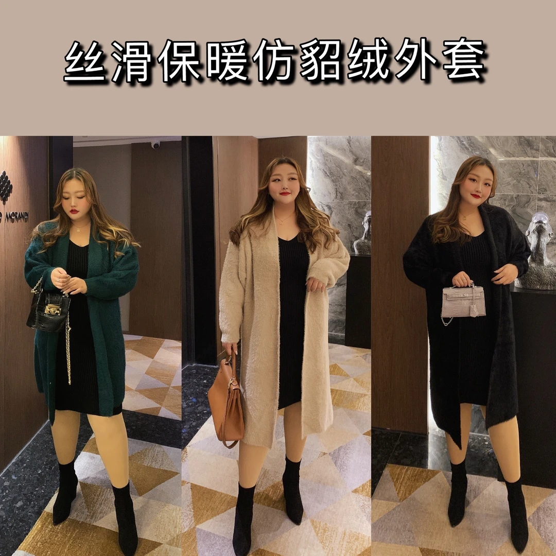 {仿雕绒}钻石家大码名媛风外套保暖开衫弹力舒适胖mm DMS2220