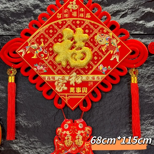 【精选】新春手工中国结流速家和万事兴
