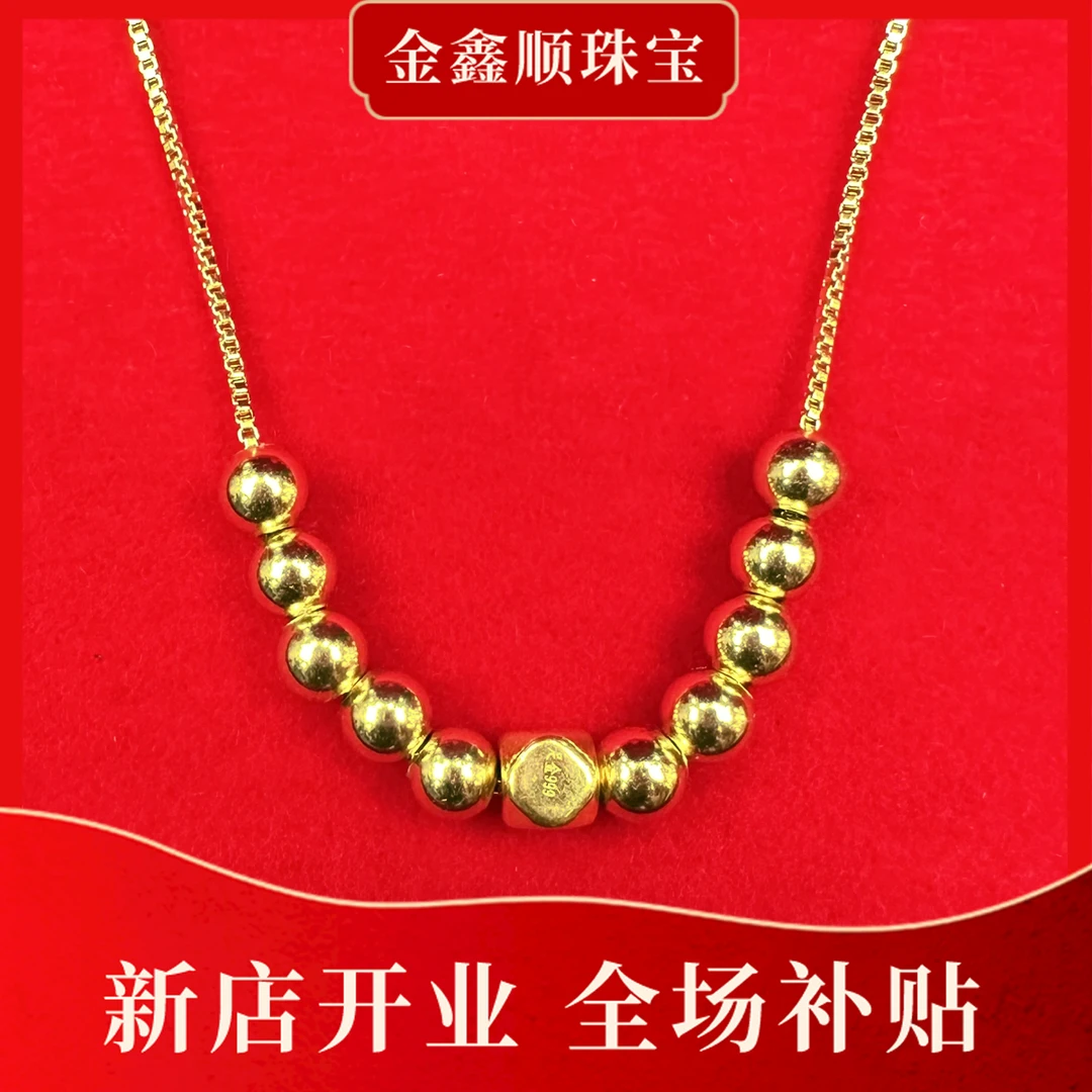 金鑫顺补贴-足金999高端奢侈设计款方糖吊坠带钢印(赠链+10颗珠)L