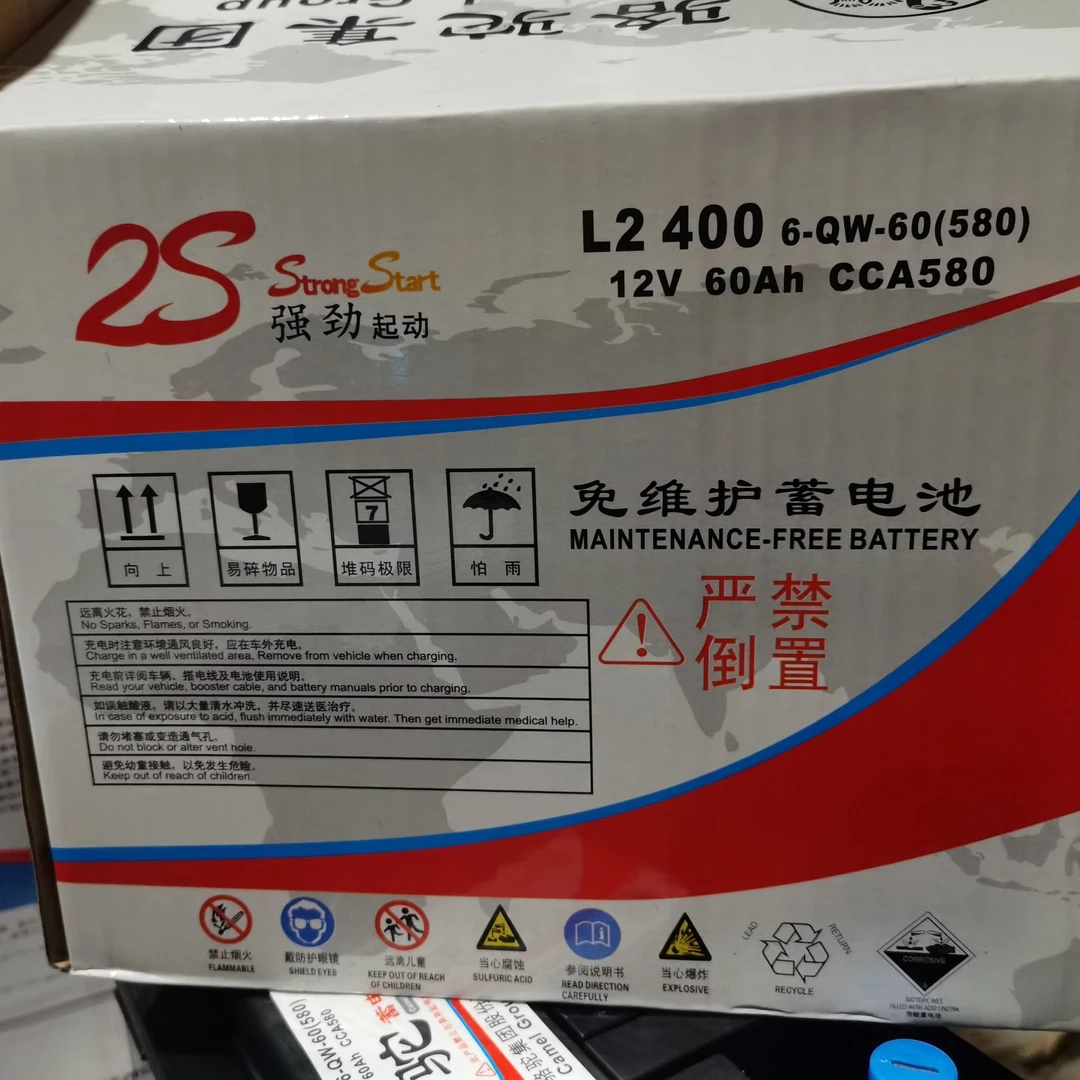 骆驼汽车电瓶L2-400 以旧换新蓄电池适配大众/别克