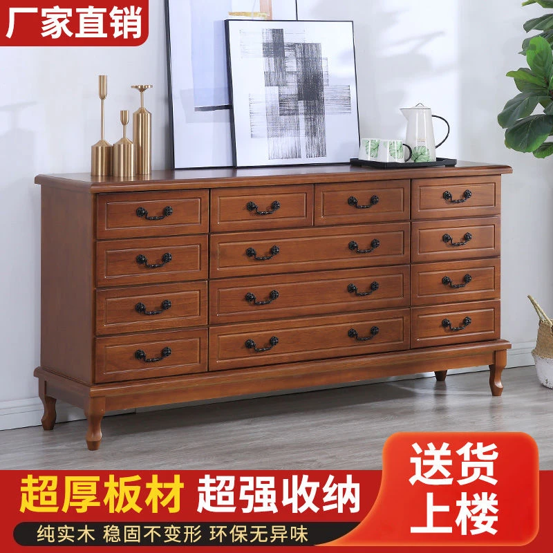 五斗柜实木简约现代卧室抽屉式柜子储物柜五斗橱客厅美式斗柜收纳