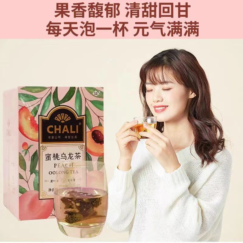 【肖战推荐】CHALI蜜桃乌龙青提乌龙水果茶滋润茶包茶叶下午茶