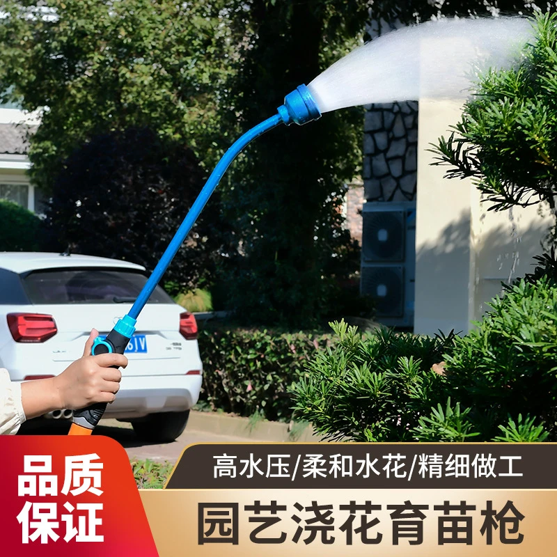 育苗枪400目1000目2000目浇水浇花喷头洒水枪园艺大棚育苗洒水枪