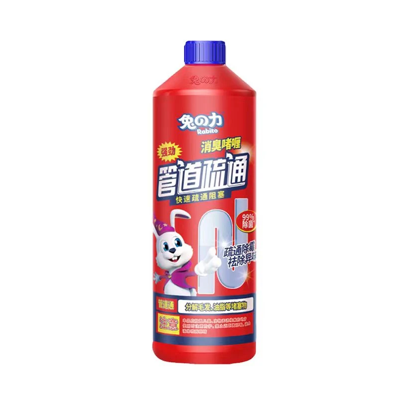 管道疏通剂厨房下水道除臭剂厕所马桶堵塞溶解疏通去异味神器