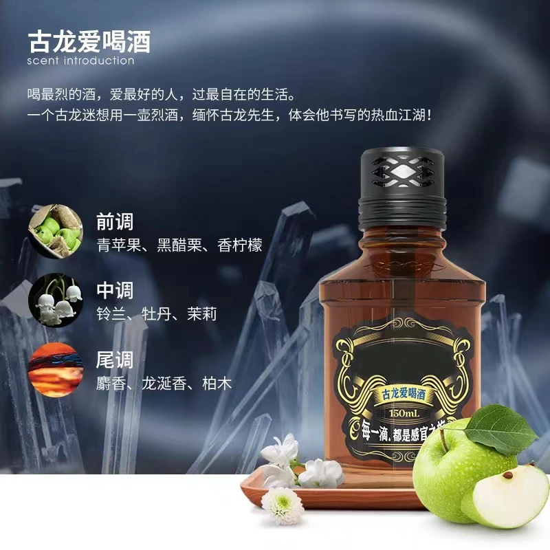 车载香水150ml汽车香薰男士专用高档车内摆件车用香水PJ4086/7