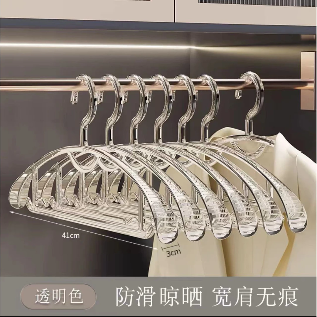 水晶宽肩晾晒晾衣架无痕衣架家用防滑晒衣架服装店衣服架