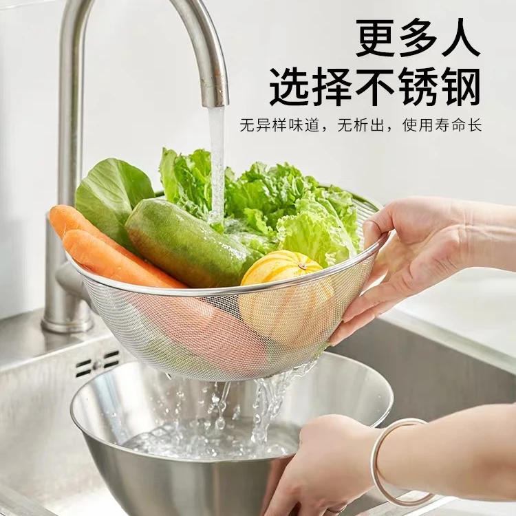 百润严选 欧式不锈钢盆网筛组合24厘米厨房家用漏盆