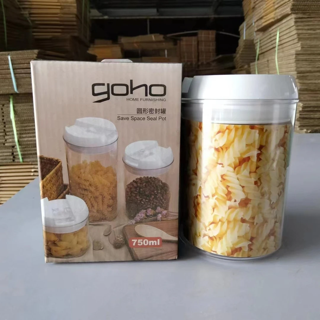 圆形带扣密封罐塑料罐厨房收纳杂粮防潮储物  单只装750ml
