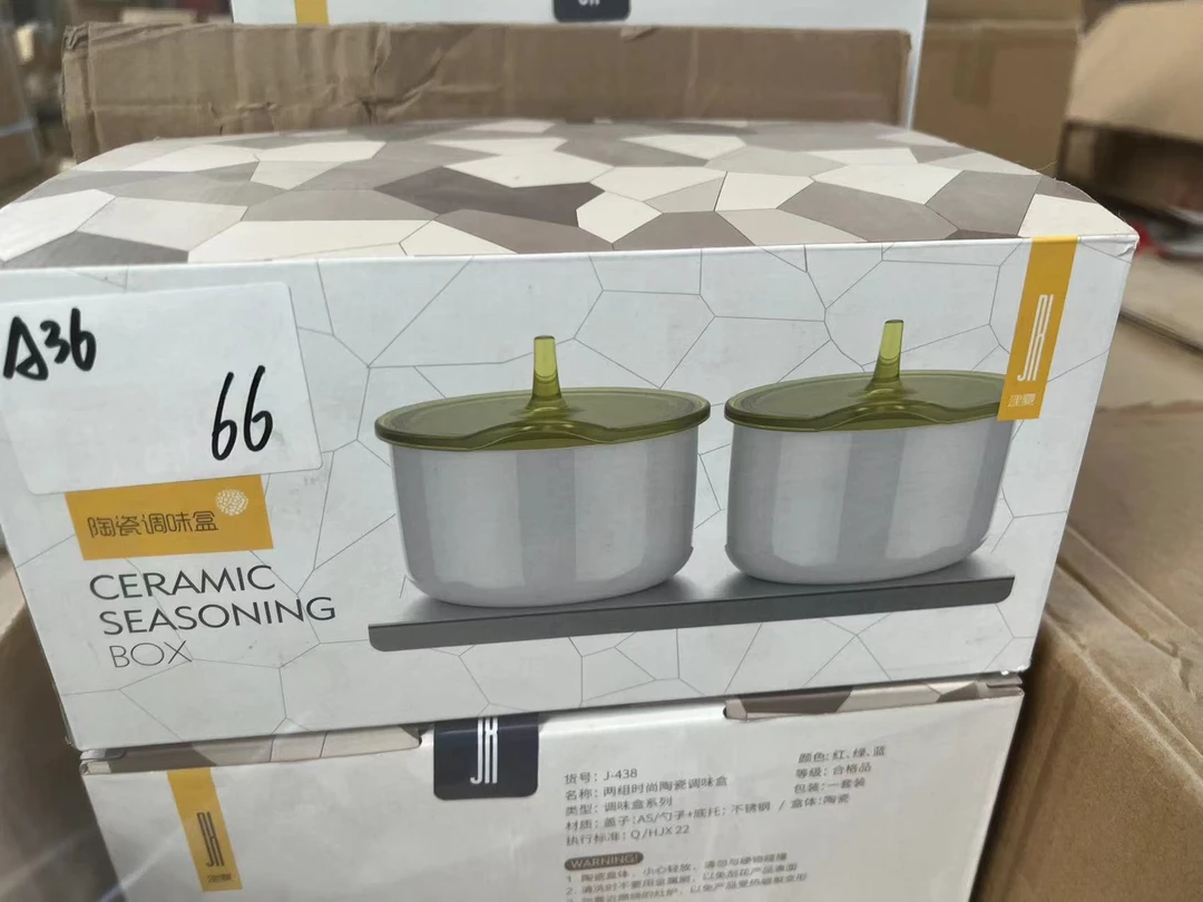QC211调料罐家用陶瓷大容量带盖