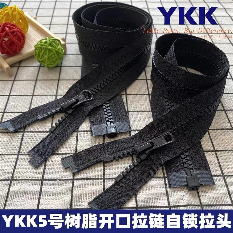 YKK5号树脂单开尾黑色拉链户外冲锋衣内胆校服运动外套门襟拉链