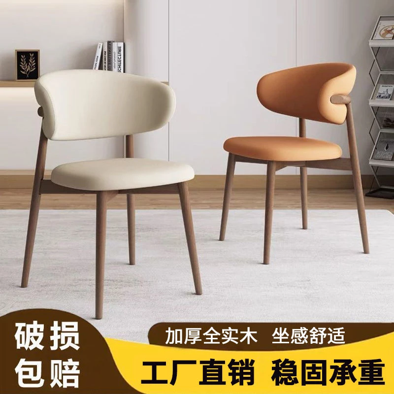 【小扬哥专属】网红北欧实木餐椅家用现代简约轻奢靠背餐桌椅酒店