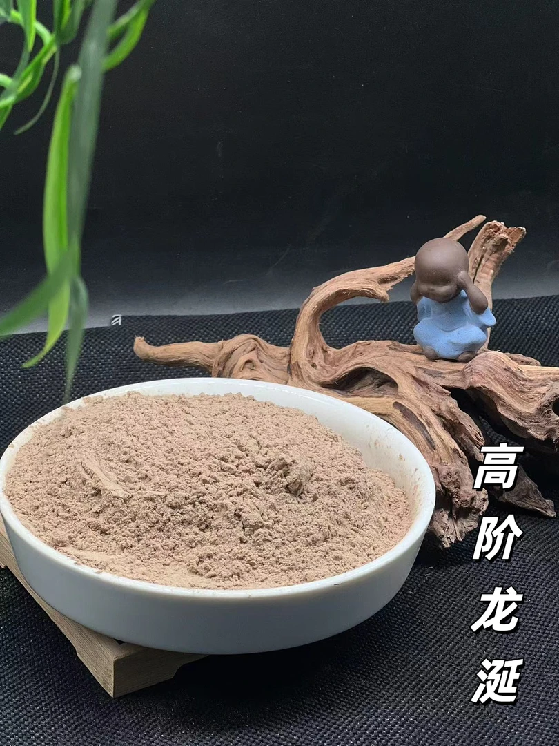 <香粉>高阶龙涎粉打篆醇厚富裕的香气家用香炉熏香焚香点燃规格