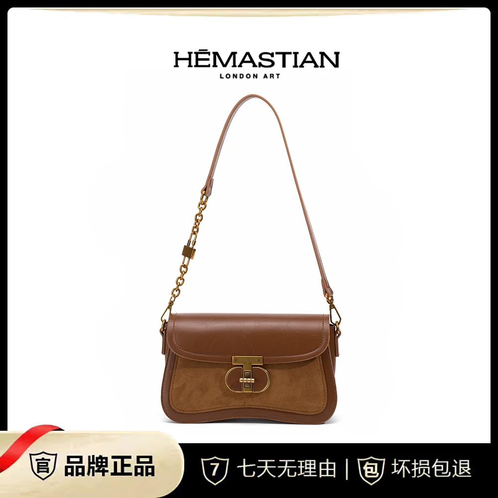 HEMASTIAN/爱马丝汀 轻奢韩版百搭单肩斜挎包4298