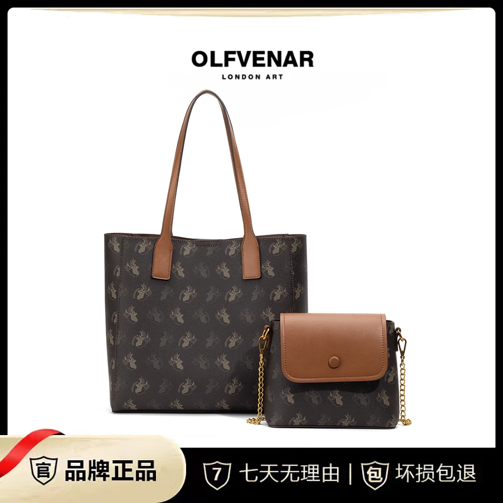 OLFVENAR/欧梵纳  新款气质经典印花时尚单肩包4120-D