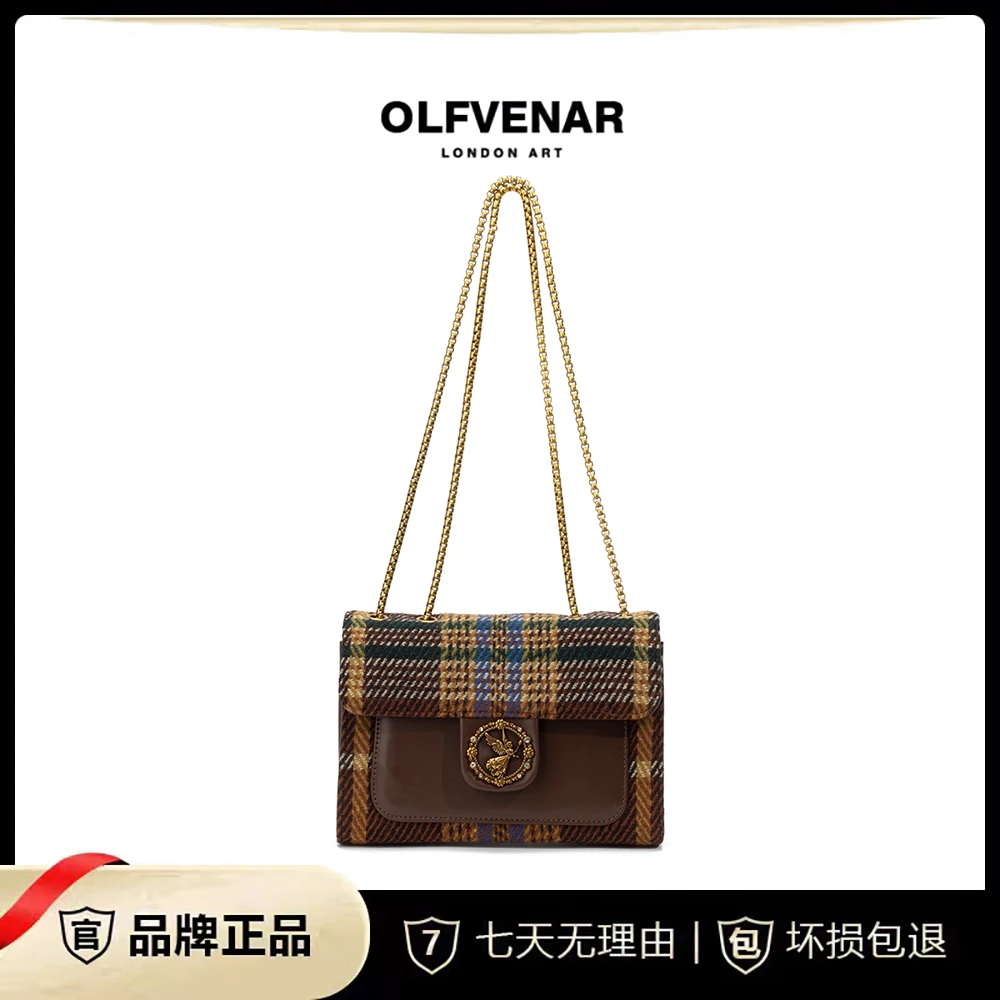 【粉丝专享】OLFVENAR/欧梵纳 新潮百搭时尚气质格纹斜挎包4184