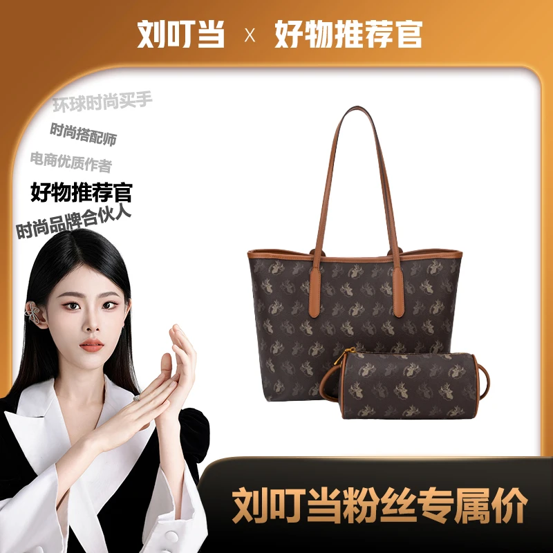 【刘叮当甄选】OLFVENAR 潮流质感通勤大容量托特包子母包799