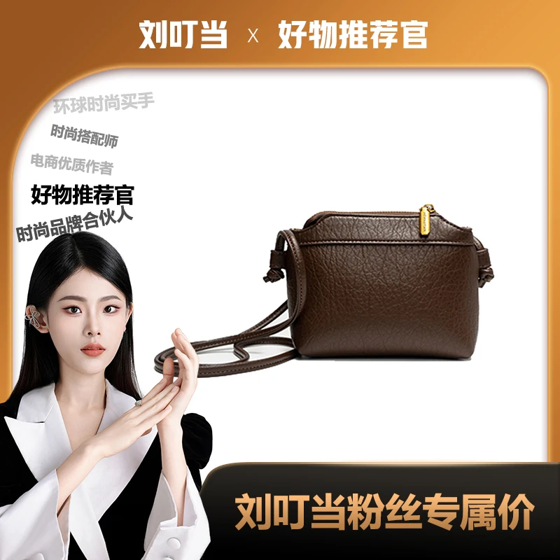 【刘叮当甄选】HEMASTIAN/爱马丝汀 轻奢韩版百搭斜挎包4196