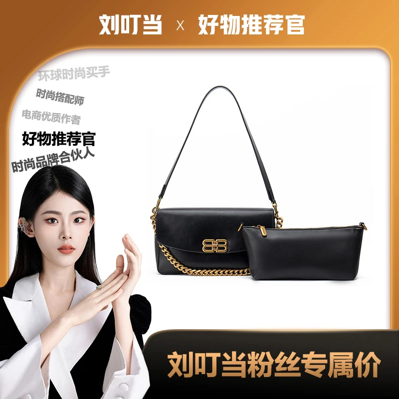 【刘叮当甄选】新款轻奢经典时尚黑色百搭单肩包Y39504-1