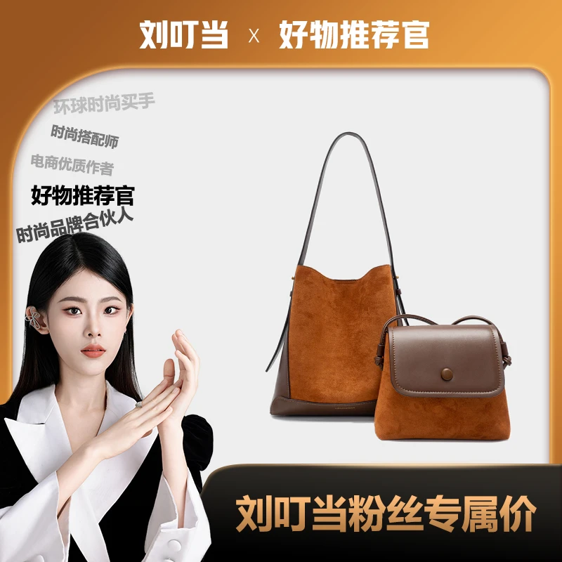 【刘叮当甄选】HEMASTIAN  新款秋冬气质百搭拼色托特包4323