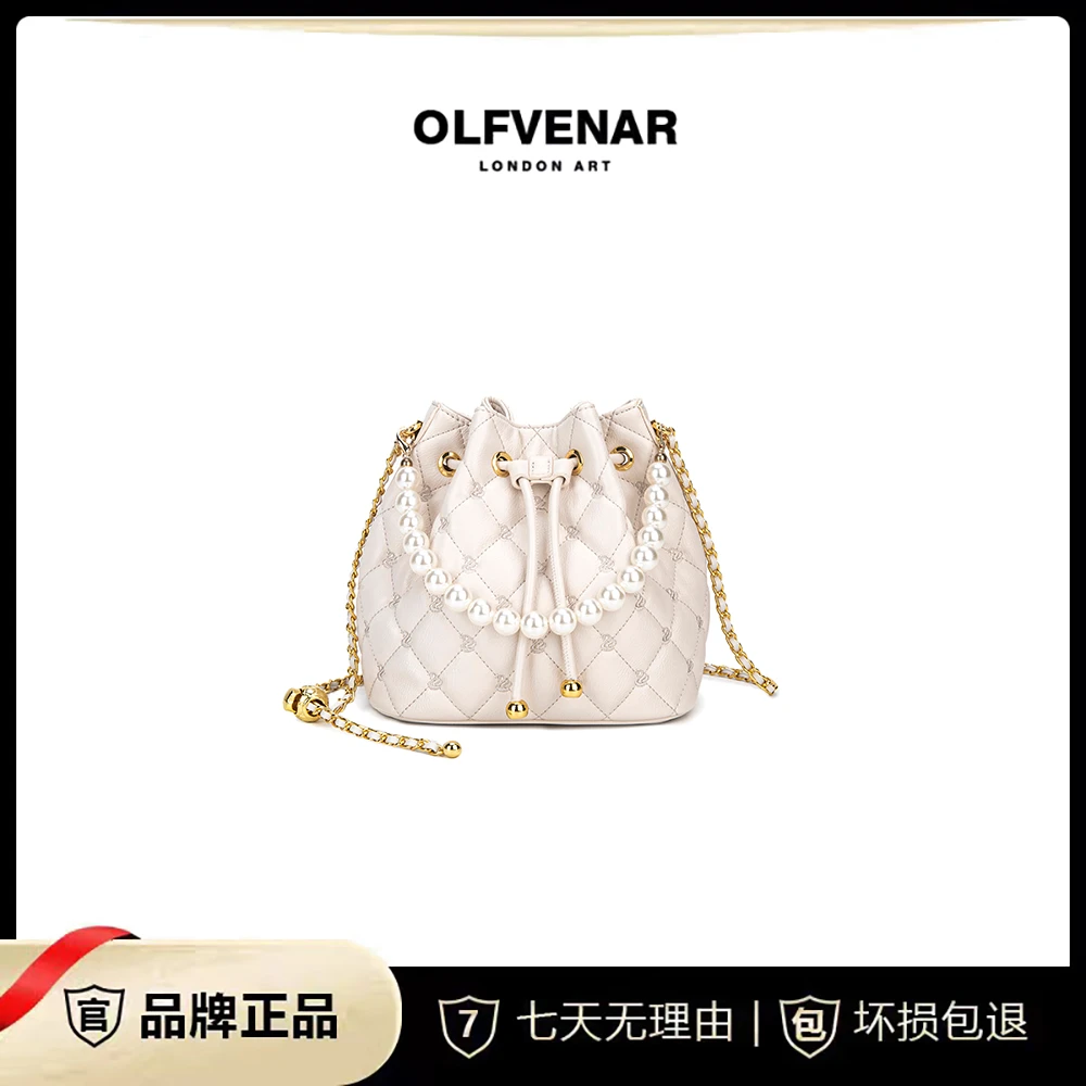OLFVENAR/欧梵纳 新款菱格小香风珍珠手提斜挎水桶包3956