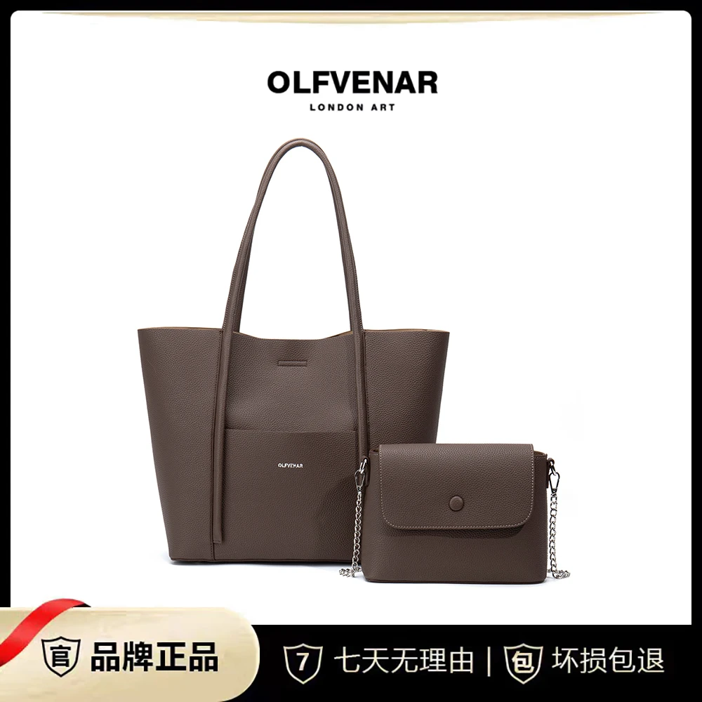 OLFVENAR/欧梵纳  轻奢气质韩版时尚大容量单肩托特包4007