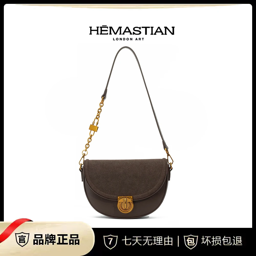 【温雅专属】HEMASTIAN 轻奢时尚百搭气质单肩斜挎包4277