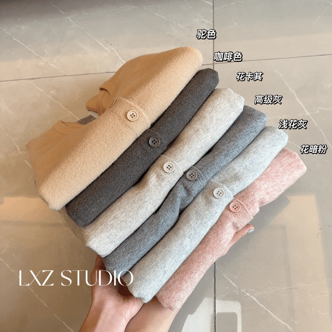 【现货】《香草奶盖》秋冬款百搭软糯糯针织开衫上衣毛衣