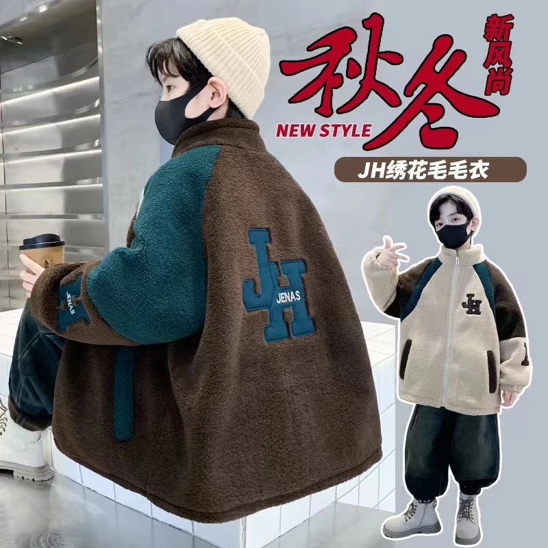 JH款  冬季新品加绒加厚外套男孩厚外套保暖韩版洋气宽松中大童