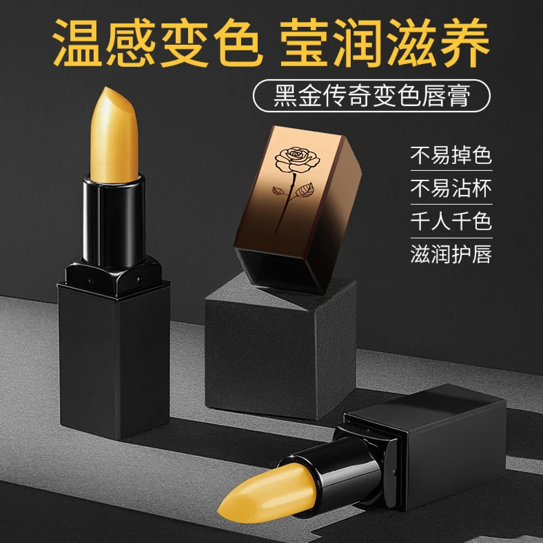 璃悦黑金传奇唇膏滋润保湿温变粉持久不掉不沾千人千色女学生平价