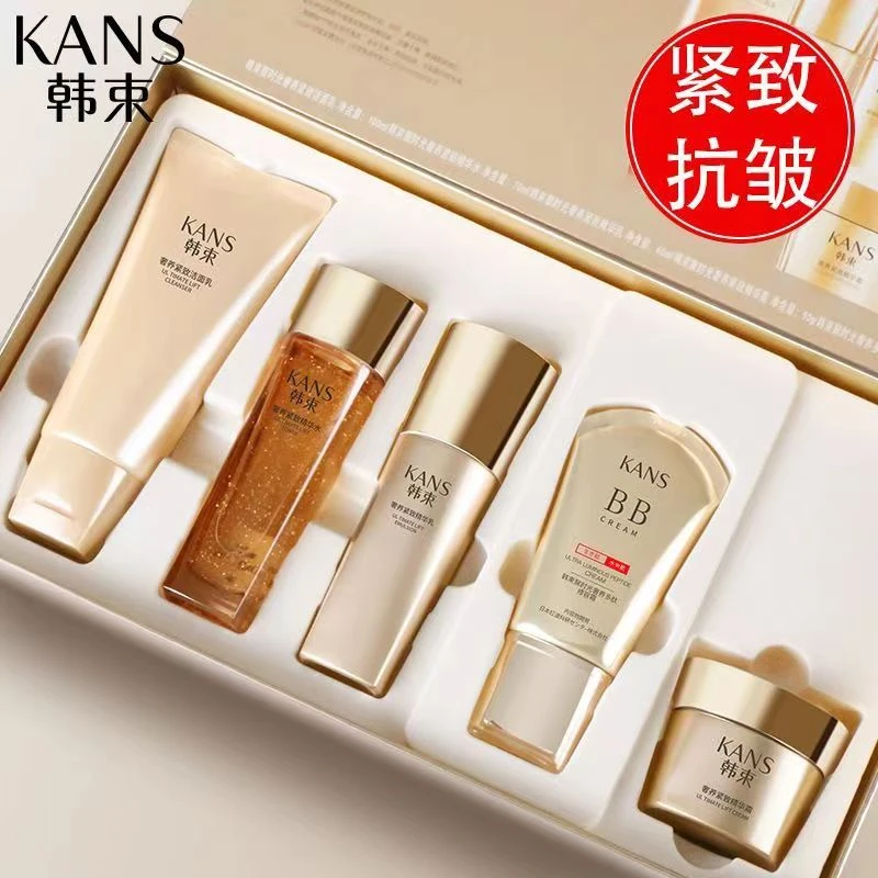 聚时光鎏金紧致礼盒（金BB版套盒） 补水保湿紧致抚纹套装正品