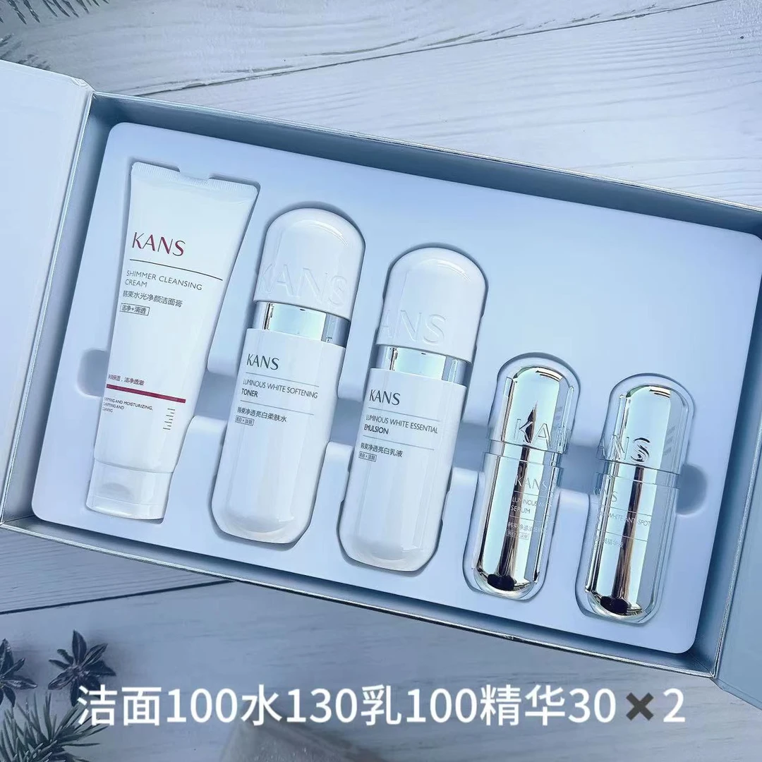 KANS/韩束臻白透亮挚享礼盒（银胶囊两瓶精华液版）