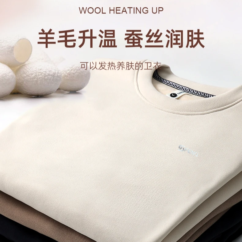 8801男女同款圆领卫衣