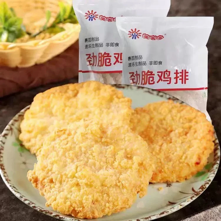 劲脆鸡排圆形鸡排鸡肉排2袋单袋950克