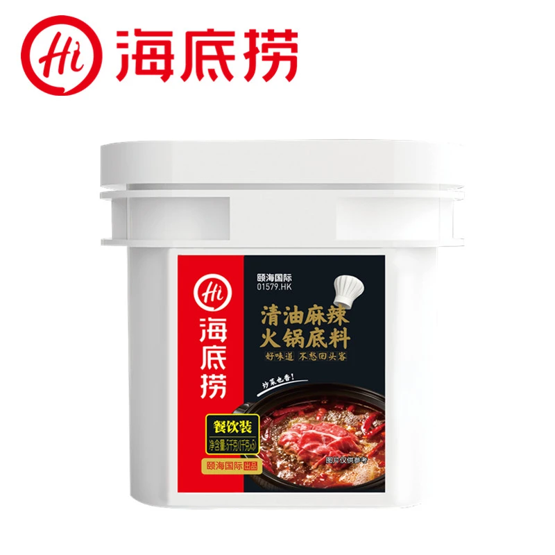 海底捞清油麻辣火锅底料5kg桶装商用餐饮装川菜冒菜麻辣烫火锅料