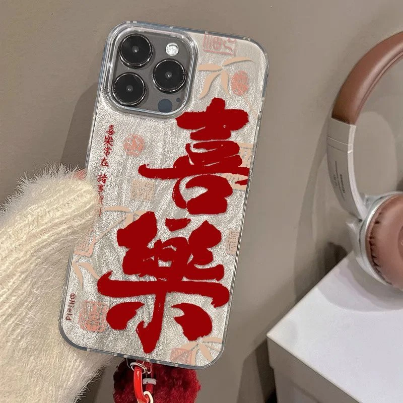 国潮喜乐适用华为oppo荣耀vivo小米苹果14手机壳15潮11镭射13防摔