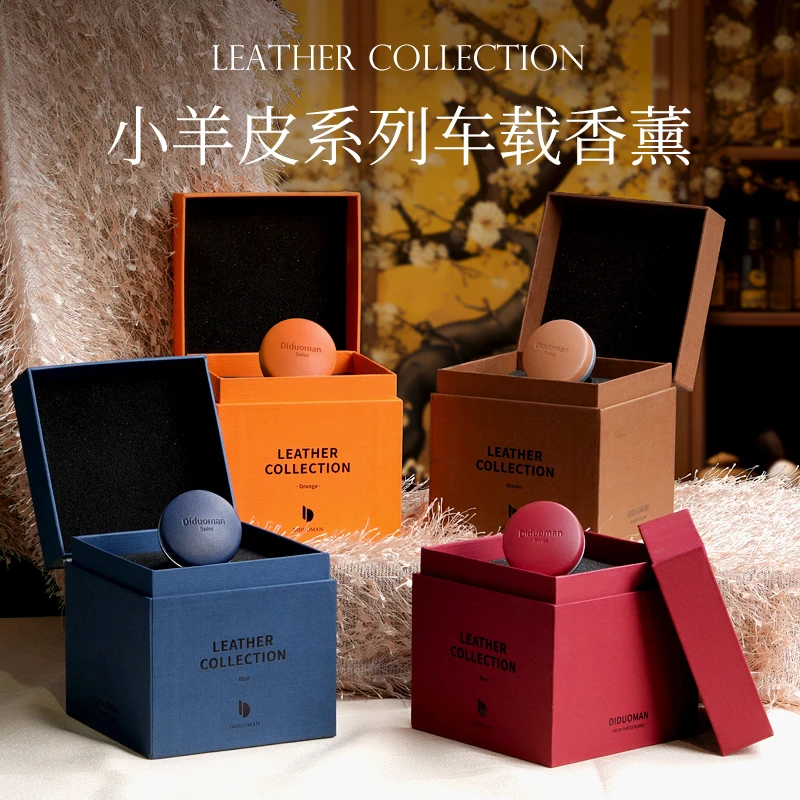 DIDUOMAN小羊皮车载香薰出风口高档香水摆件车用持久高级淡香香氛