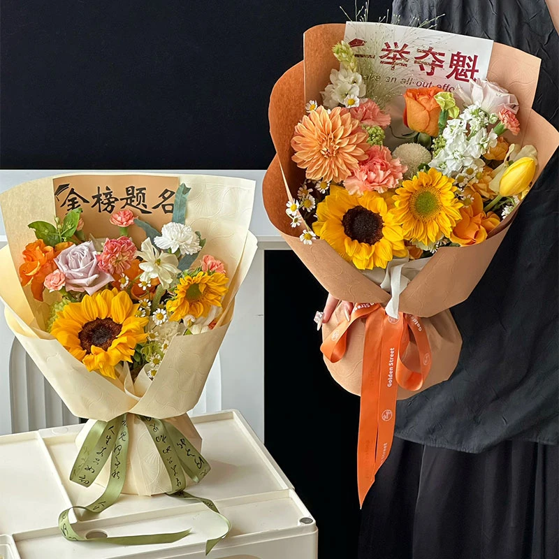 【直播】高考毕业季向日葵花束防水包装纸鲜花花艺包花纸用品材料