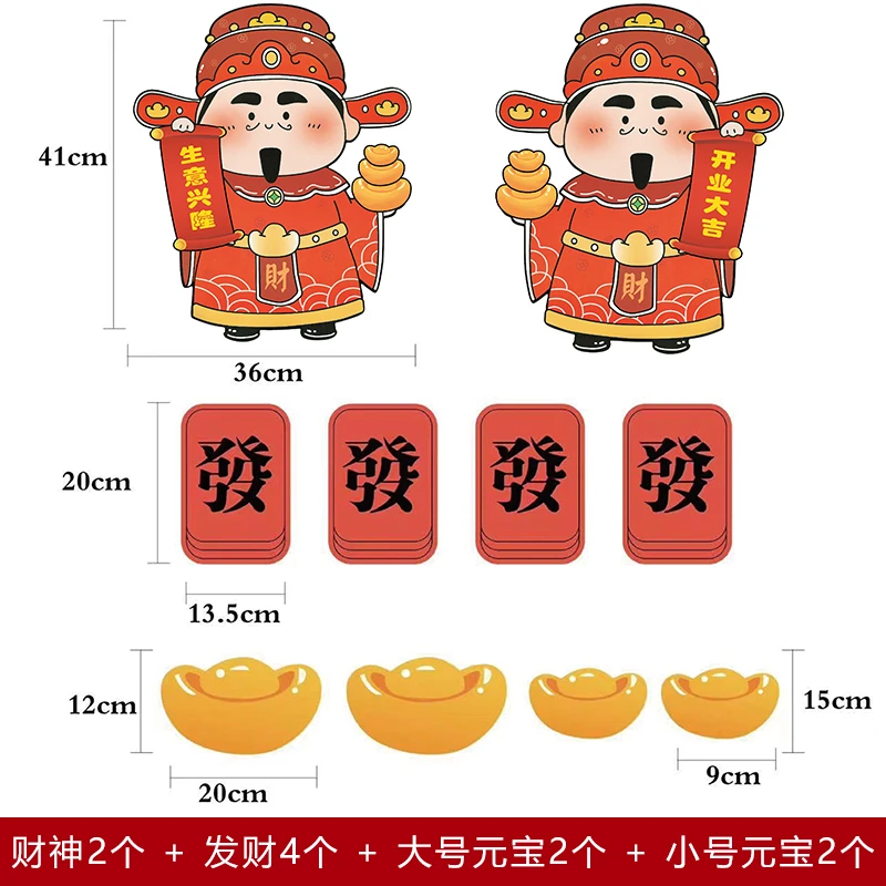 10包囤货装财神元宝开业花篮卡片花艺装饰留言贺卡插卡大麦配饰