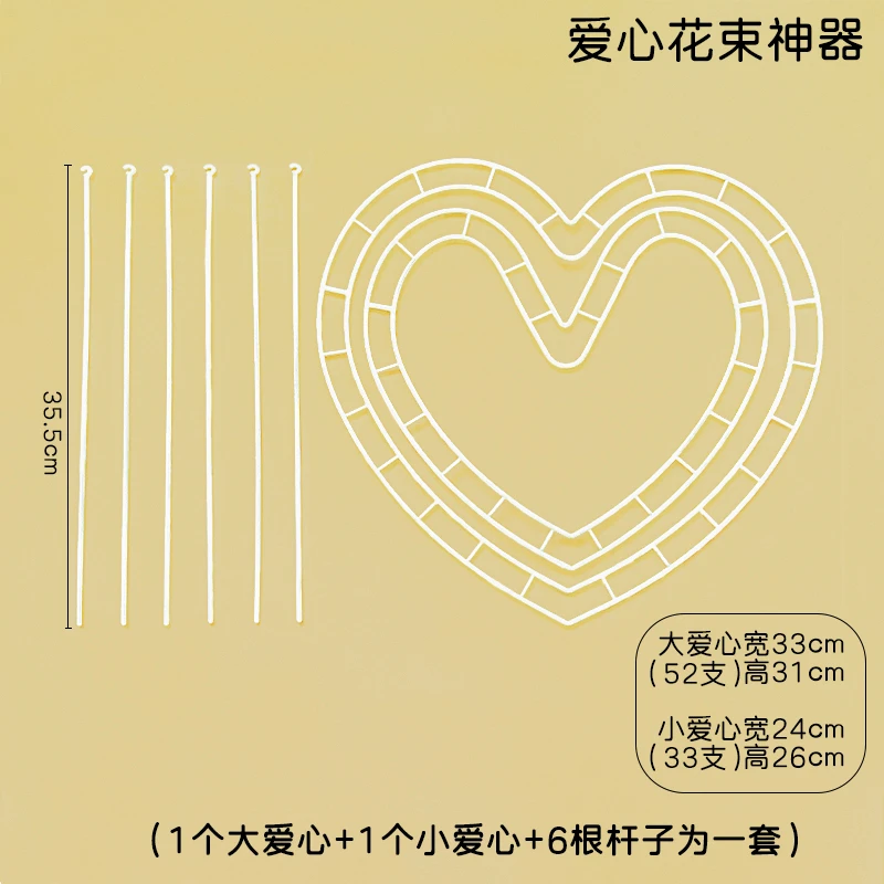 爱心花束包装插花神器PVC玫瑰鲜花定型材料花店专用资材用品