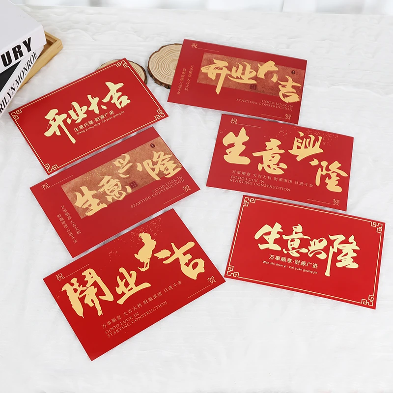【直播】开业大吉花篮贺卡卡片大麦花篮生意兴隆祝福卡片花艺材料赠